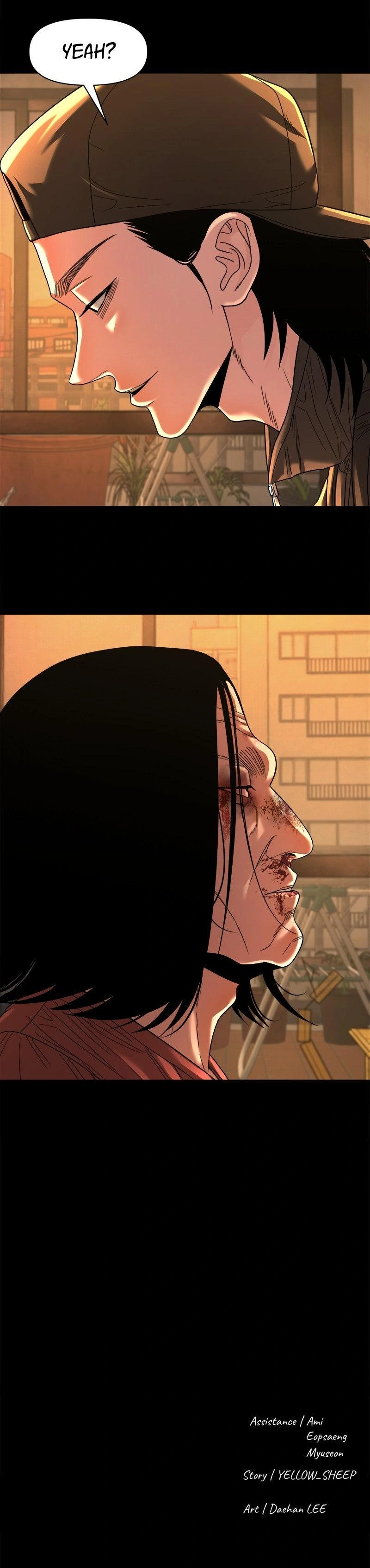 Gwichon-ri Chapter 69 page 12 - 