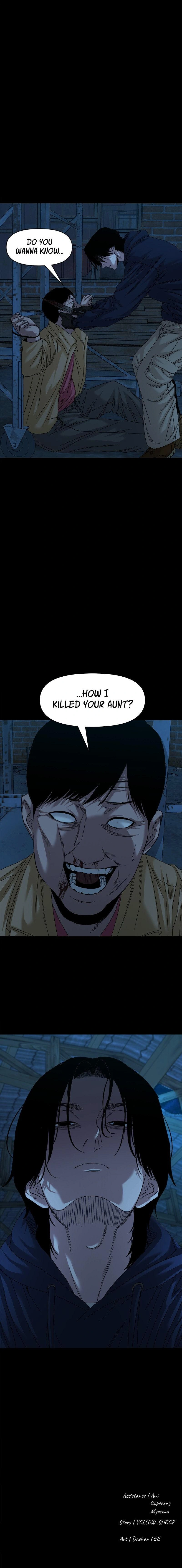 Gwichon-ri Chapter 72 page 11 - 