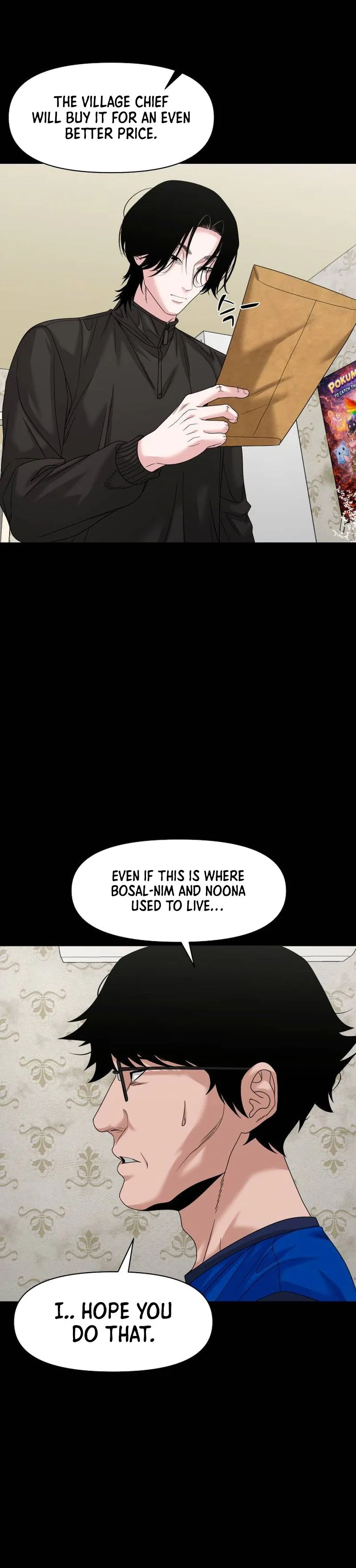 Gwichon-ri Chapter 82 page 15 - 