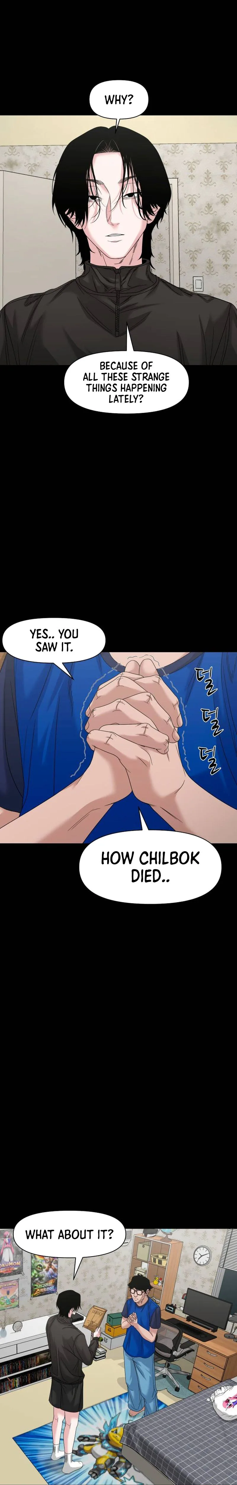 Gwichon-ri Chapter 82 page 16 - 