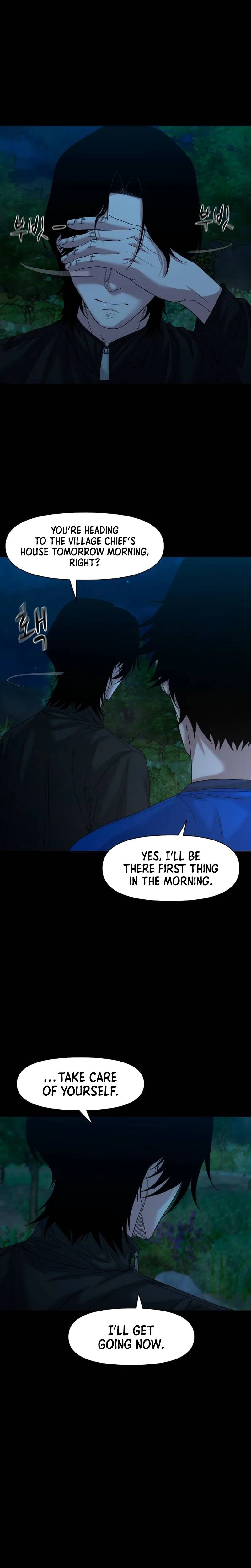 Gwichon-ri Chapter 82 page 7 - 