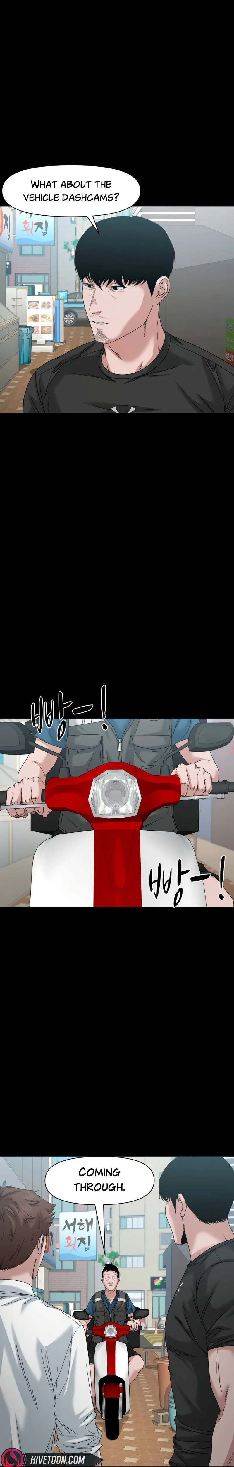 Gwichon-ri Chapter 83 page 12 - 