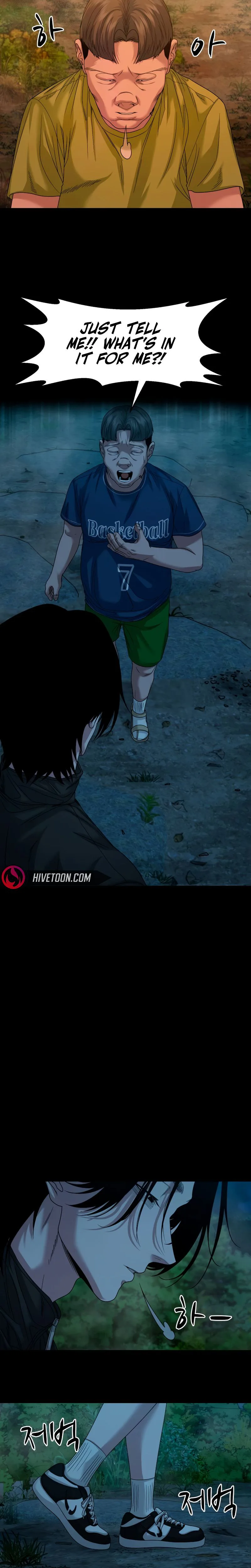 Gwichon-ri Chapter 83 page 27 - 