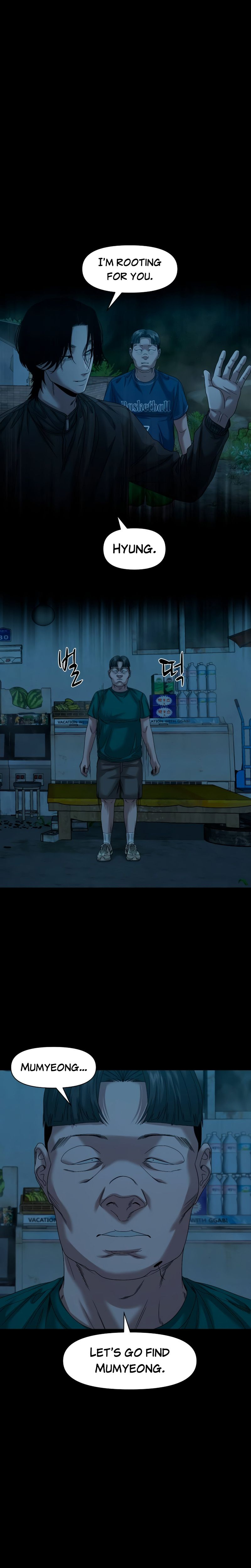 Gwichon-ri Chapter 85 page 21 - 