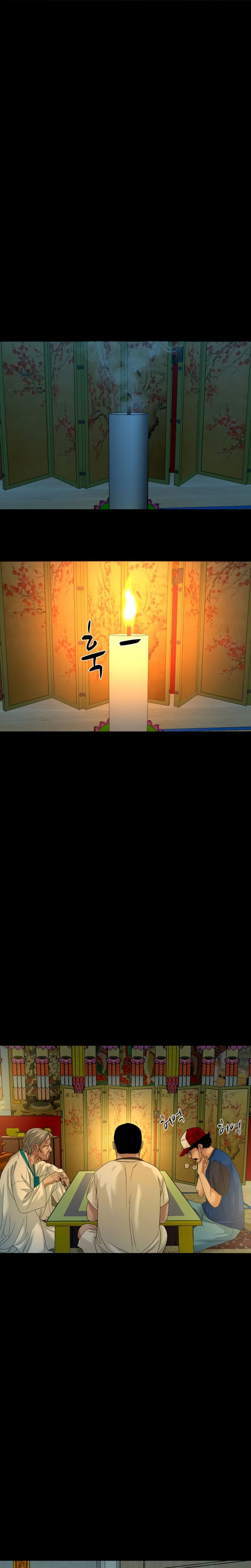 Gwichon-ri Chapter 85 page 4 - 