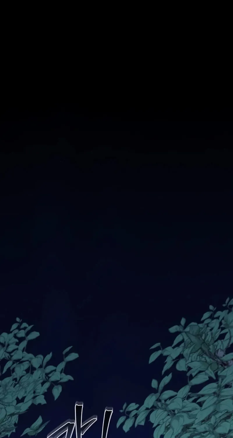 Gwihwanmagyogwan Chapter 2.1 page 2 - 