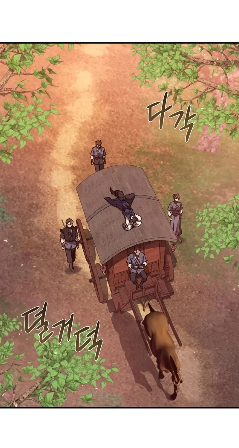 Gwihwanmagyogwan Chapter 2.1 page 27 - 