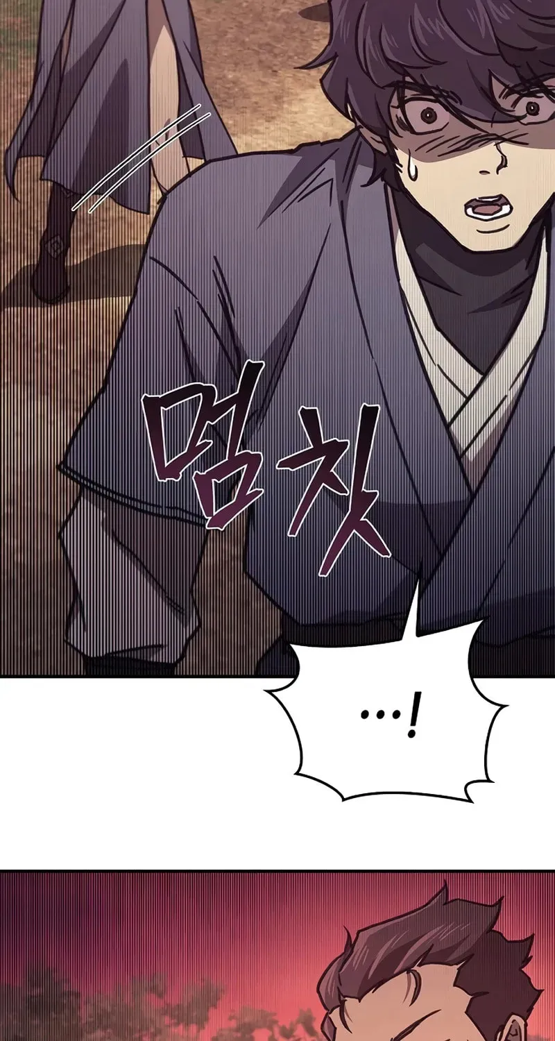 Gwihwanmagyogwan Chapter 2.1 page 73 - 
