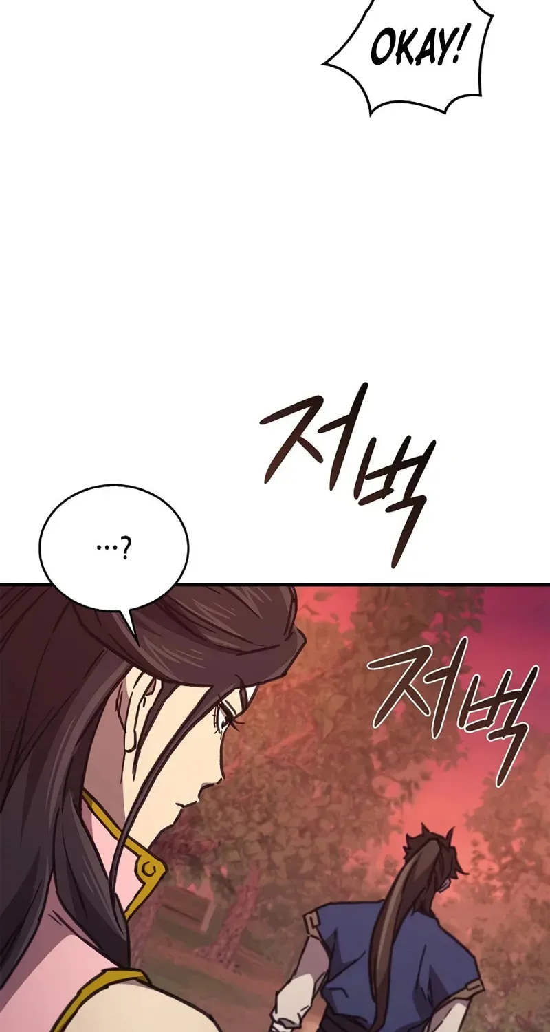 Gwihwanmagyogwan Chapter 2.1 page 91 - 