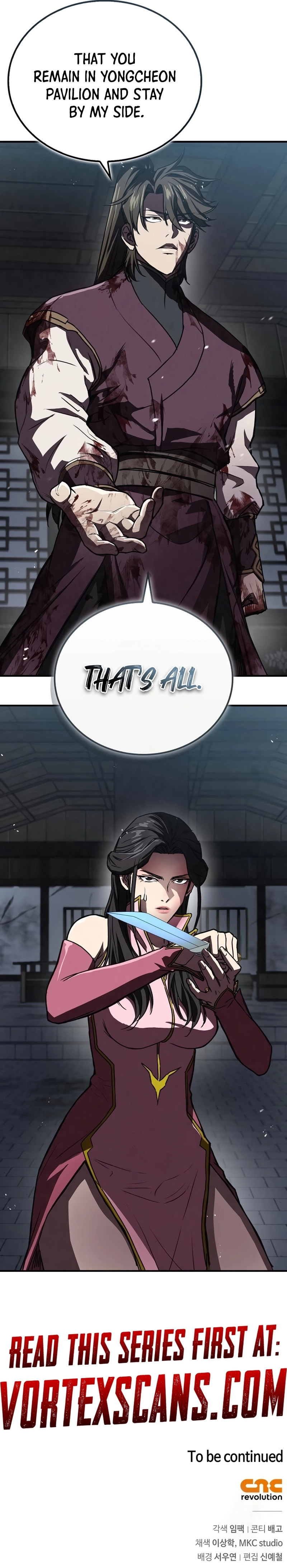 Gwihwanmagyogwan Chapter 20 page 17 - 