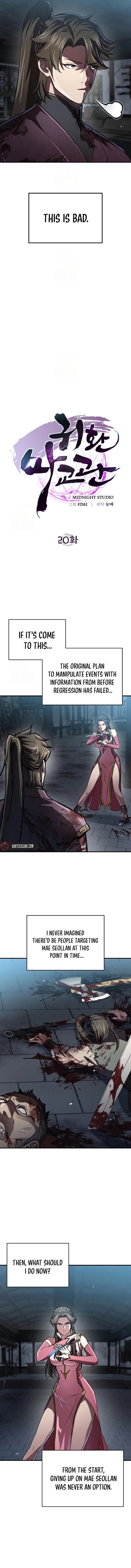 Gwihwanmagyogwan Chapter 20 page 3 - 