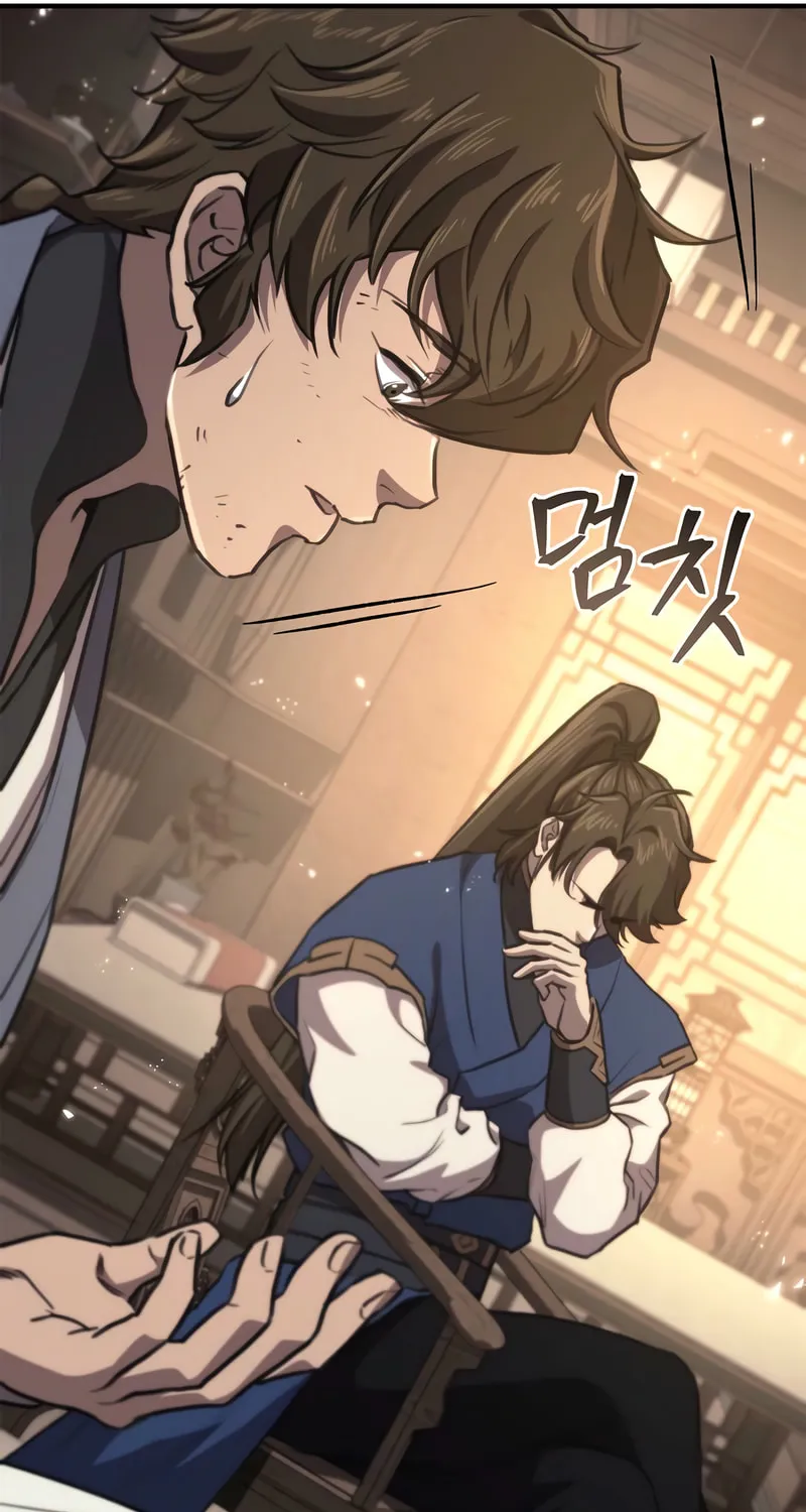 Gwihwanmagyogwan Chapter 35 page 51 - 
