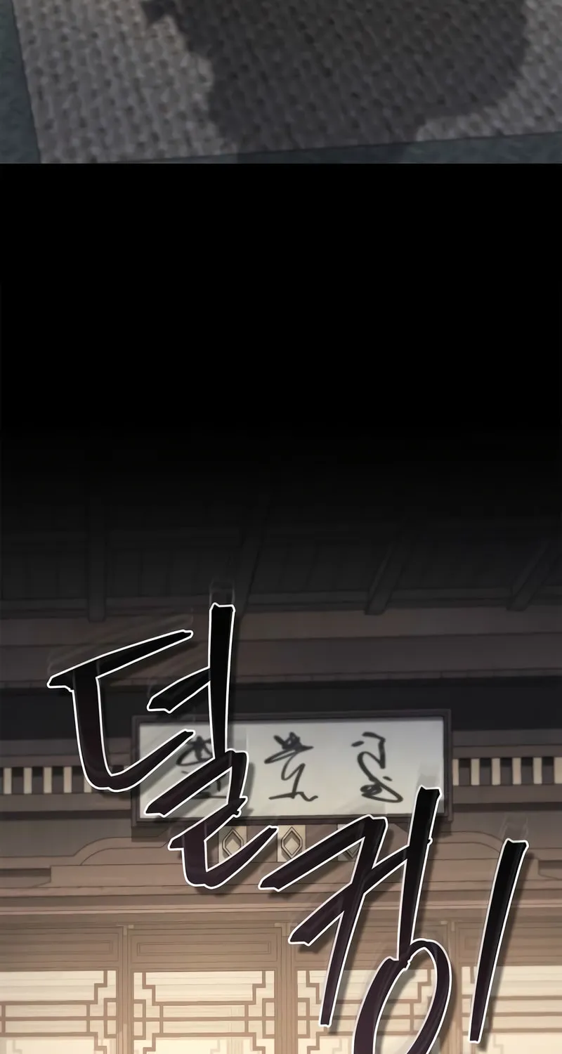 Gwihwanmagyogwan Chapter 35 page 81 - 