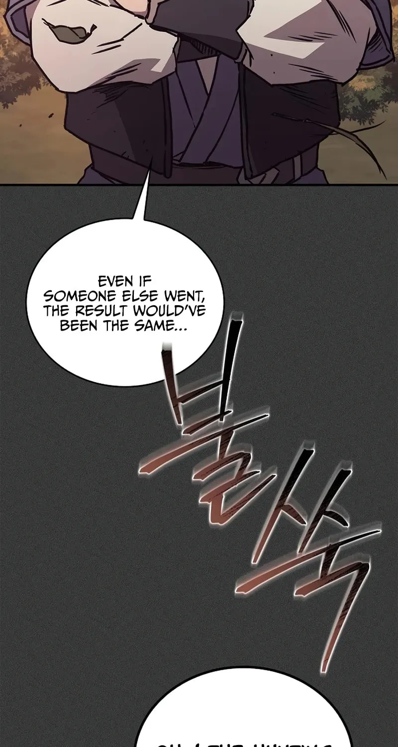 Gwihwanmagyogwan Chapter 43 page 22 - 