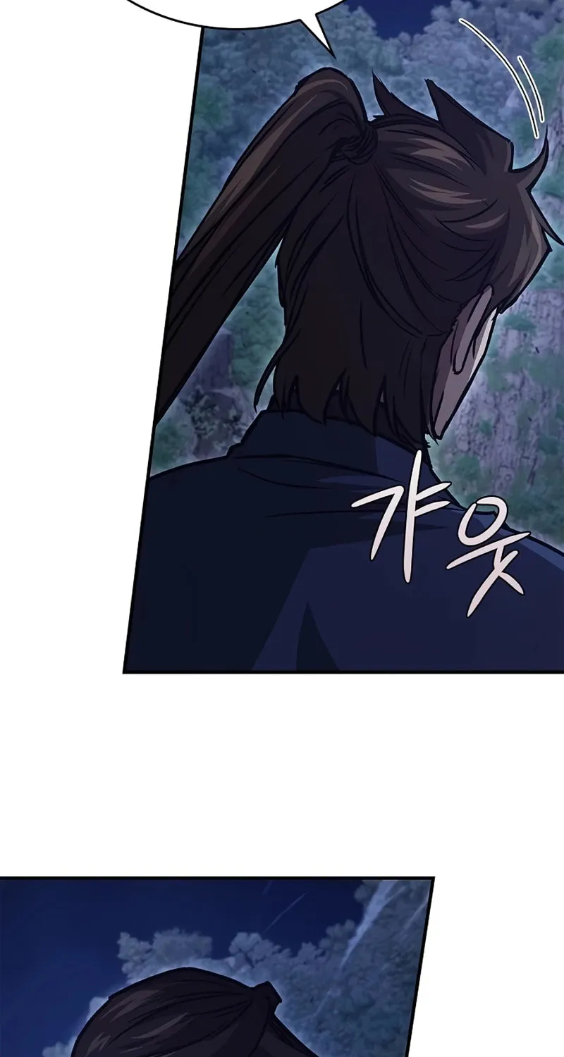 Gwihwanmagyogwan Chapter 43 page 57 - 