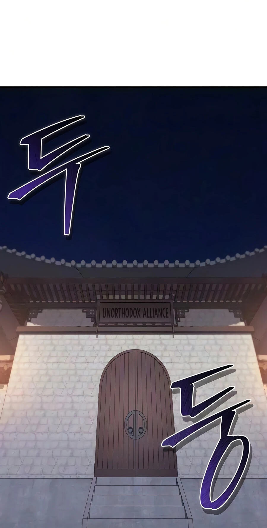 Gwihwanmagyogwan Chapter 54 page 2 - 