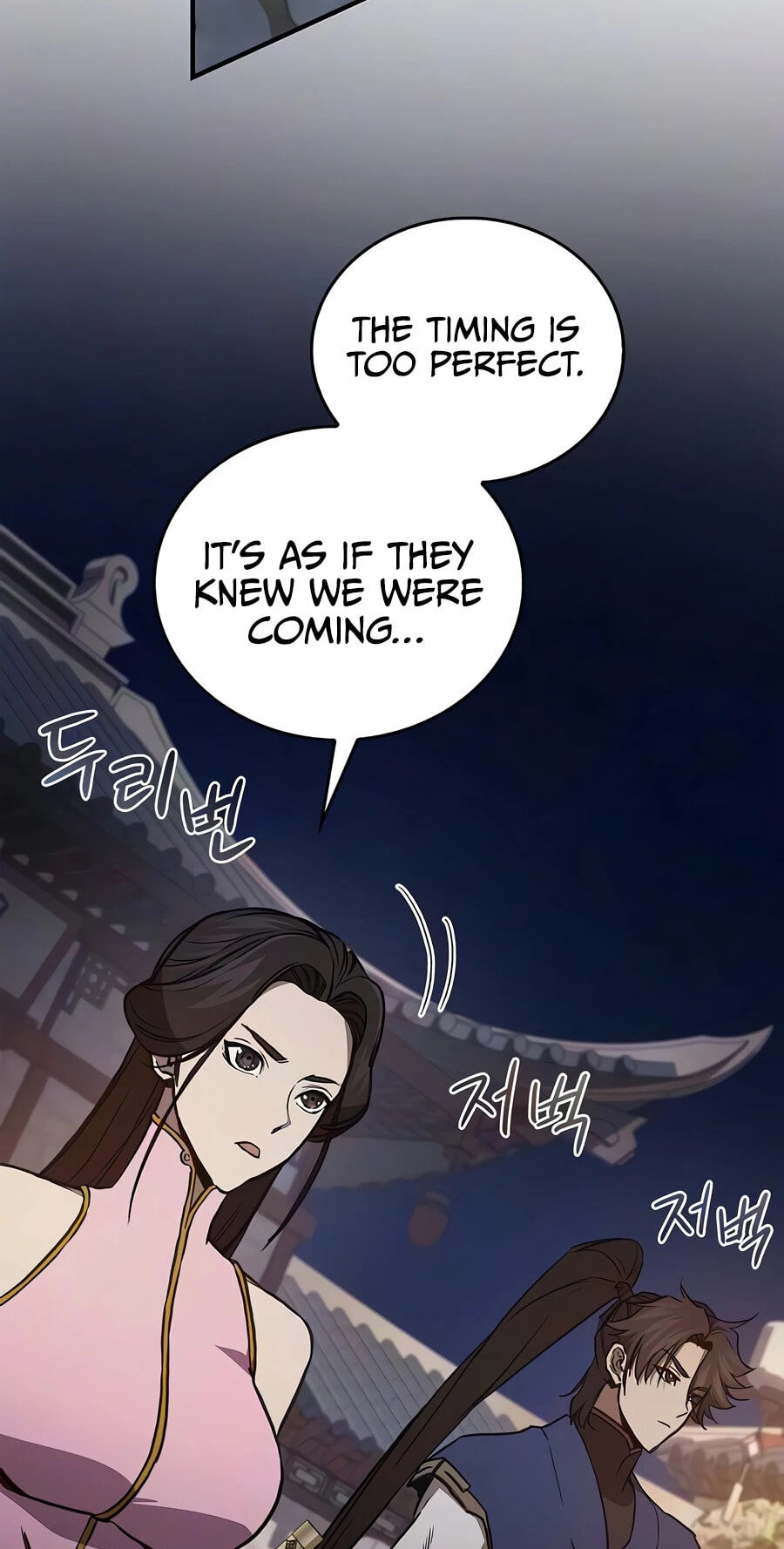 Gwihwanmagyogwan Chapter 54 page 13 - 