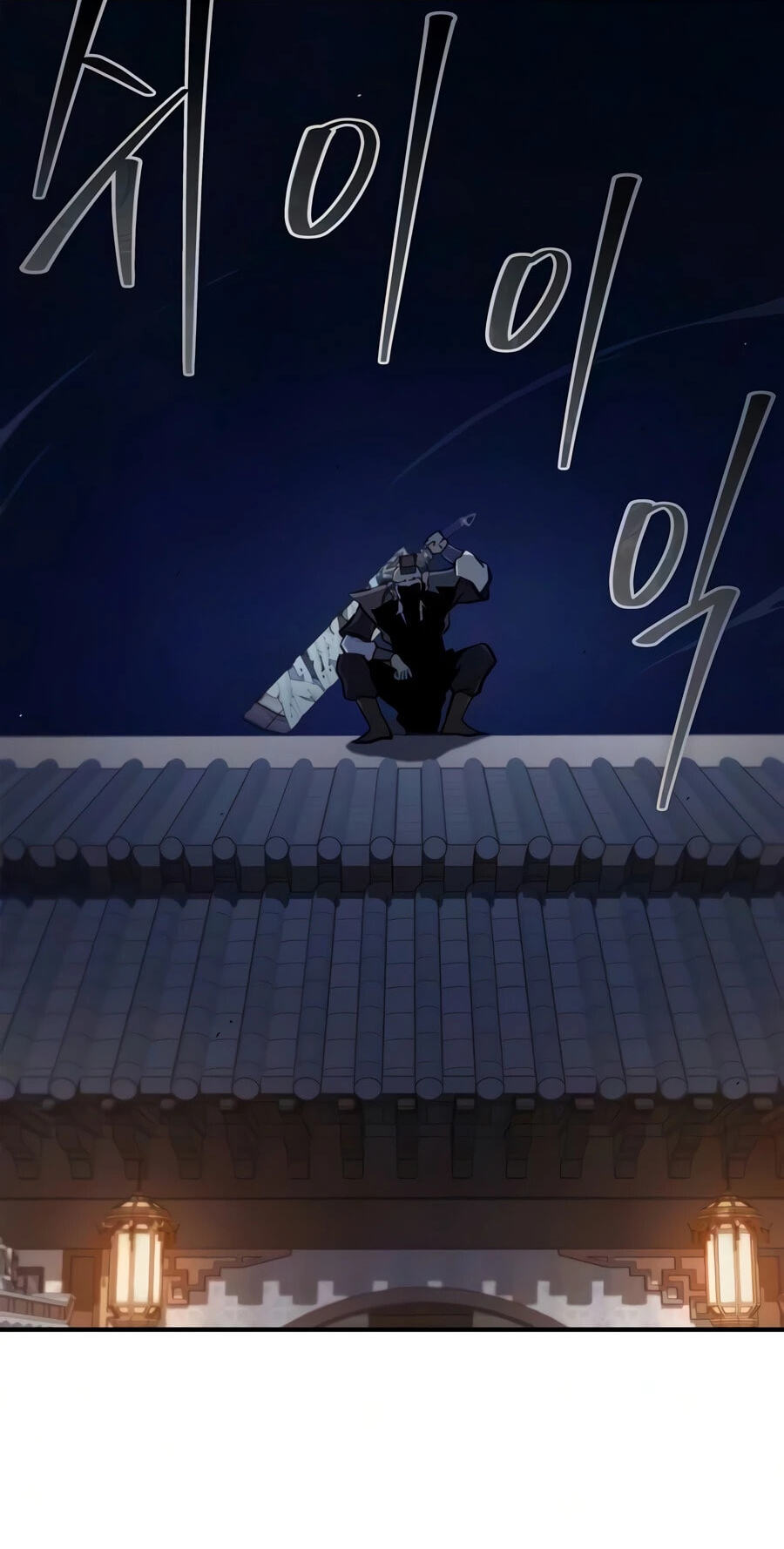 Gwihwanmagyogwan Chapter 54 page 17 - 