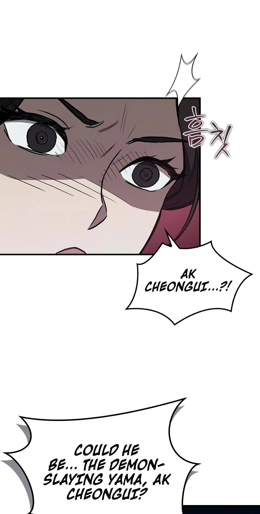 Gwihwanmagyogwan Chapter 54 page 26 - 