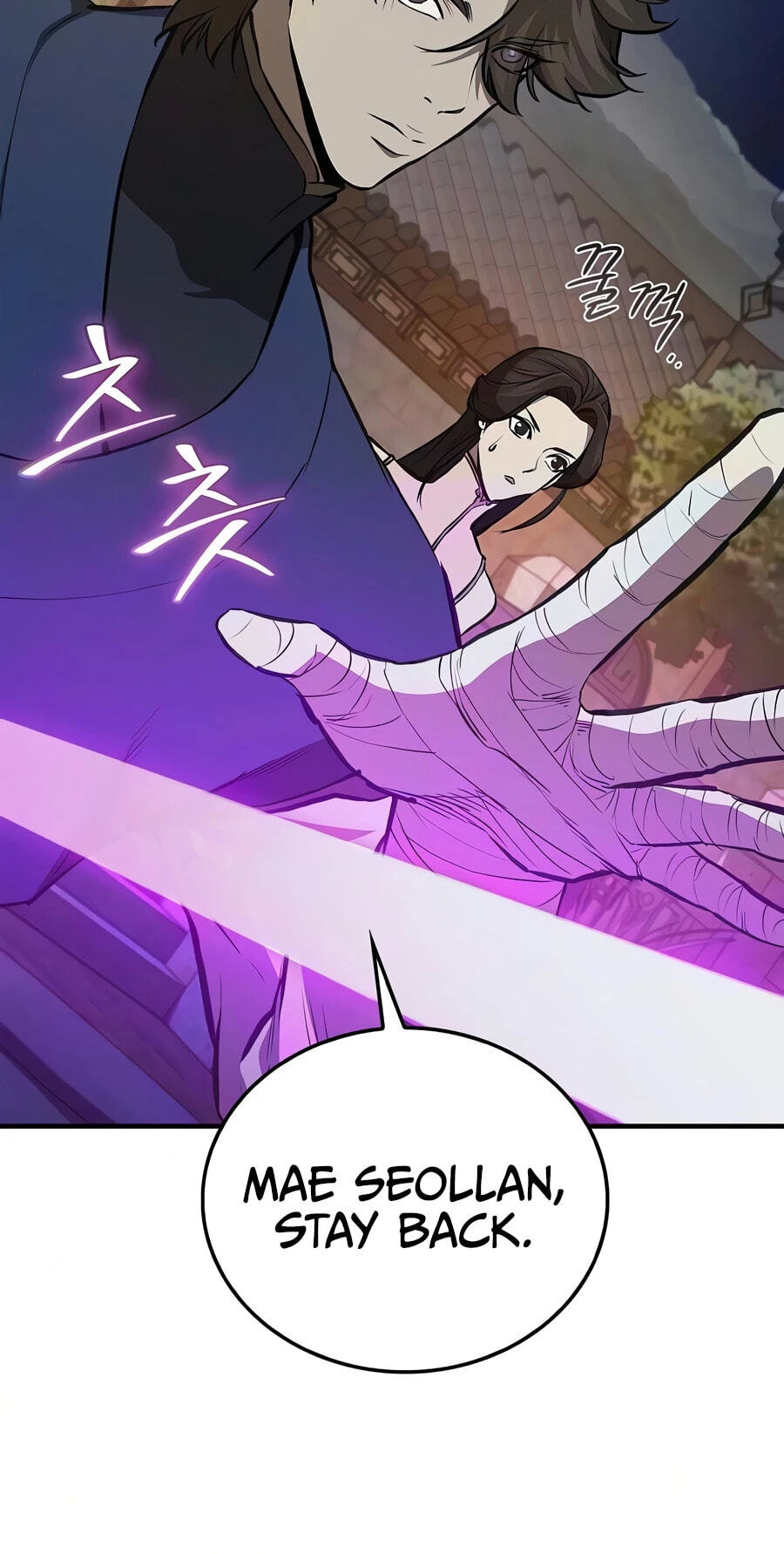 Gwihwanmagyogwan Chapter 54 page 52 - 