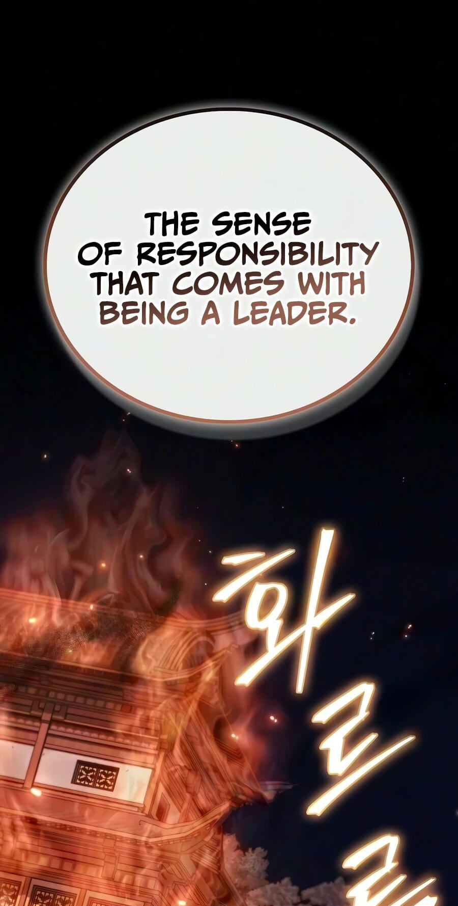 Gwihwanmagyogwan Chapter 55 page 17 - 