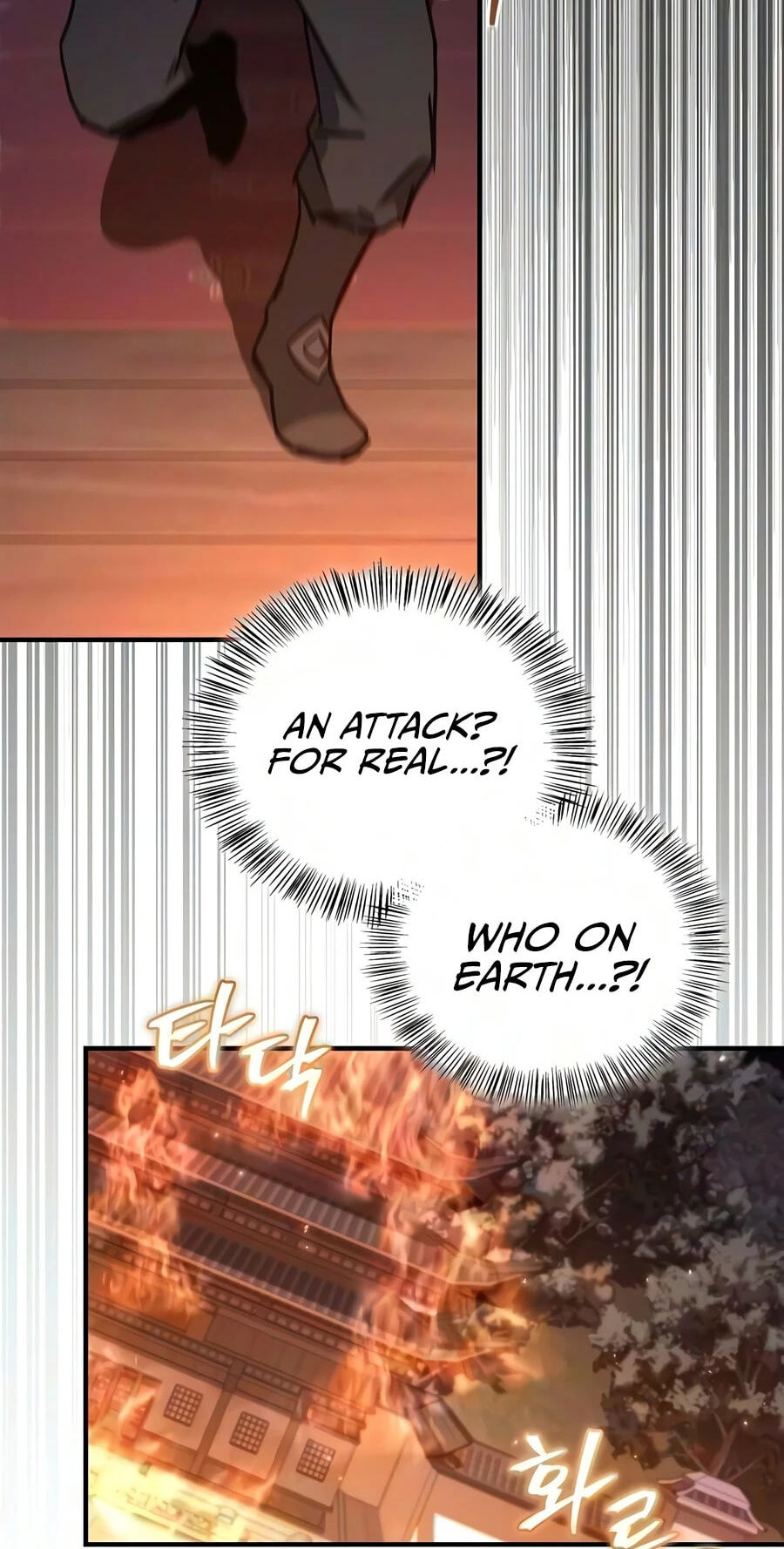 Gwihwanmagyogwan Chapter 55 page 29 - 