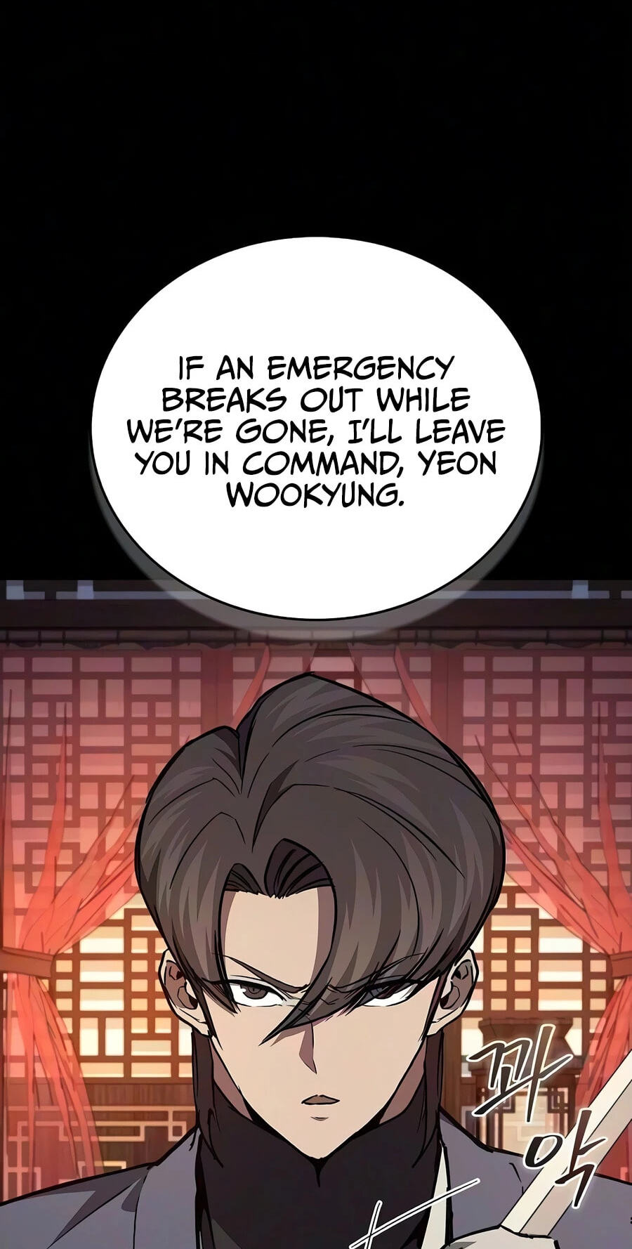 Gwihwanmagyogwan Chapter 55 page 4 - 
