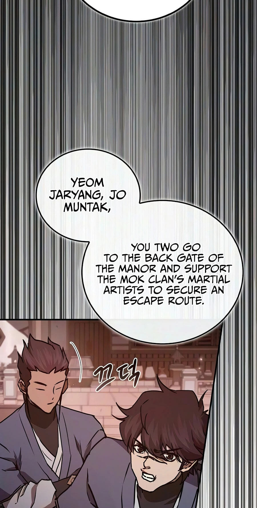 Gwihwanmagyogwan Chapter 55 page 41 - 