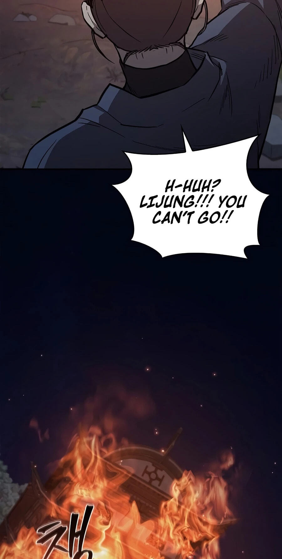 Gwihwanmagyogwan Chapter 56 page 21 - 