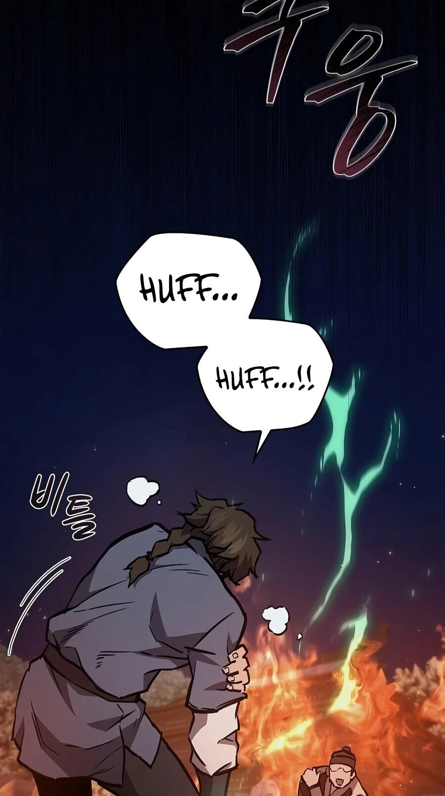 Gwihwanmagyogwan Chapter 56 page 32 - 