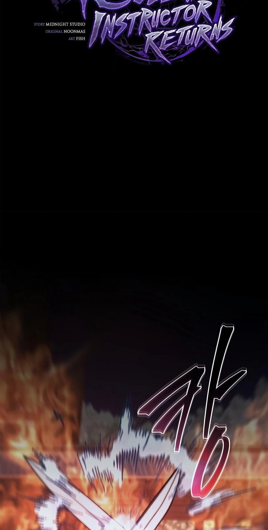 Gwihwanmagyogwan Chapter 56 page 37 - 