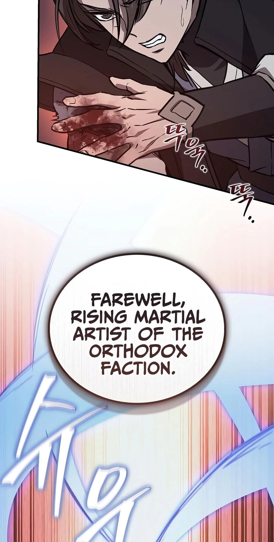 Gwihwanmagyogwan Chapter 56 page 51 - 