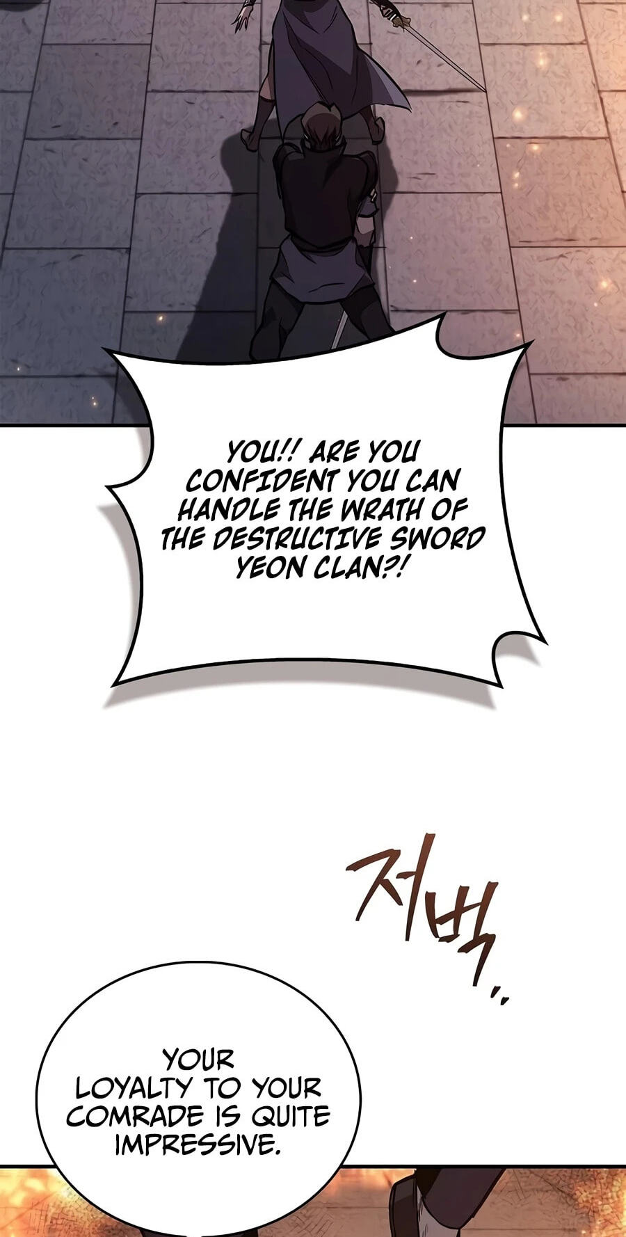Gwihwanmagyogwan Chapter 56 page 57 - 