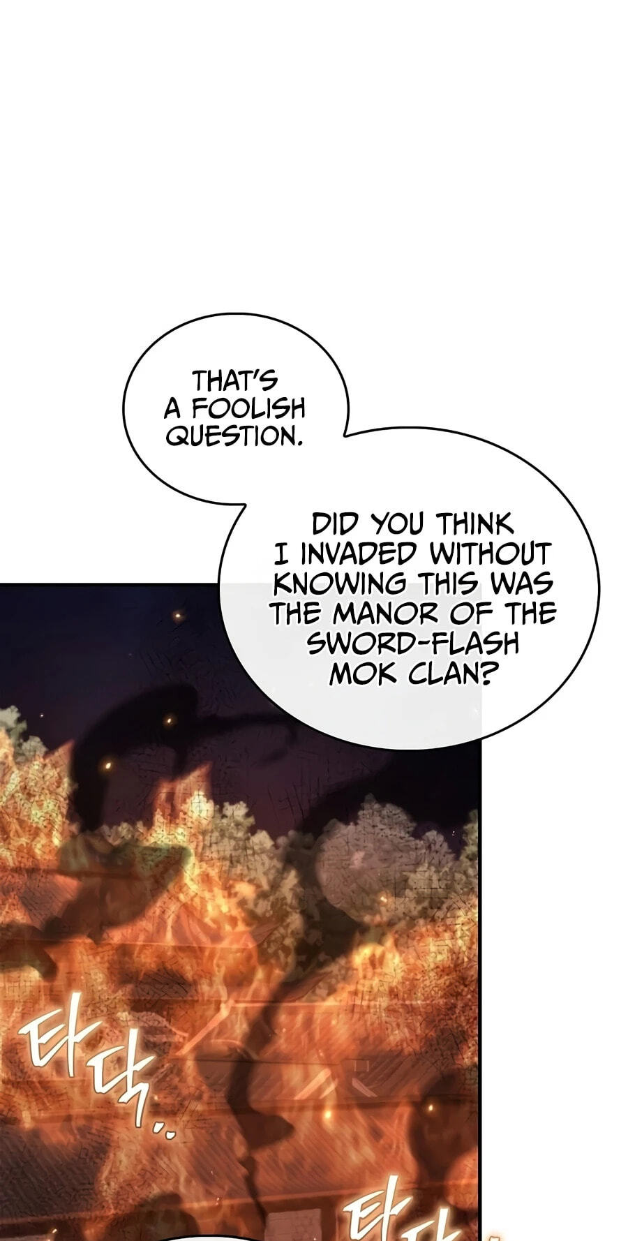 Gwihwanmagyogwan Chapter 56 page 60 - 