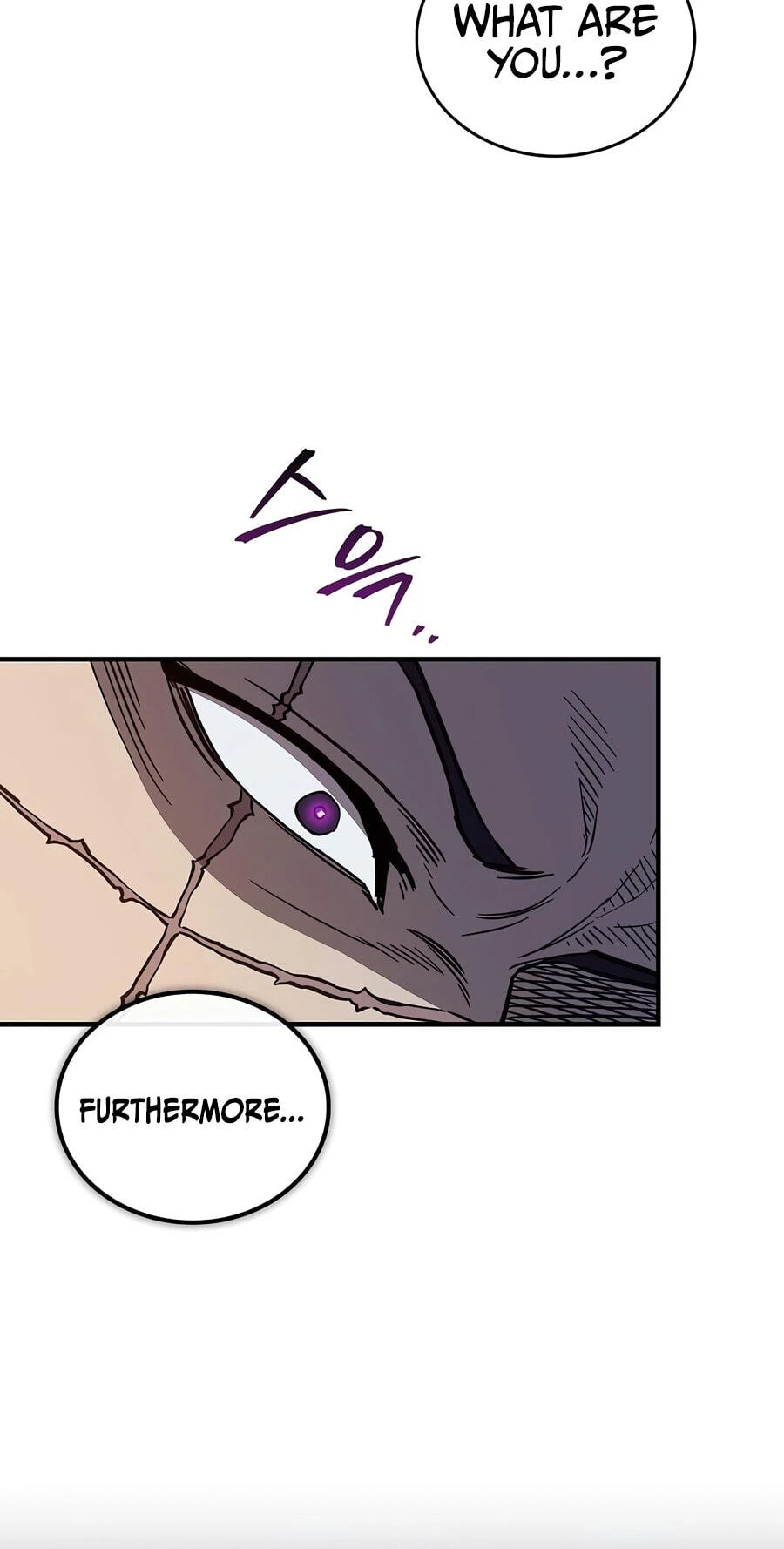 Gwihwanmagyogwan Chapter 56 page 70 - 
