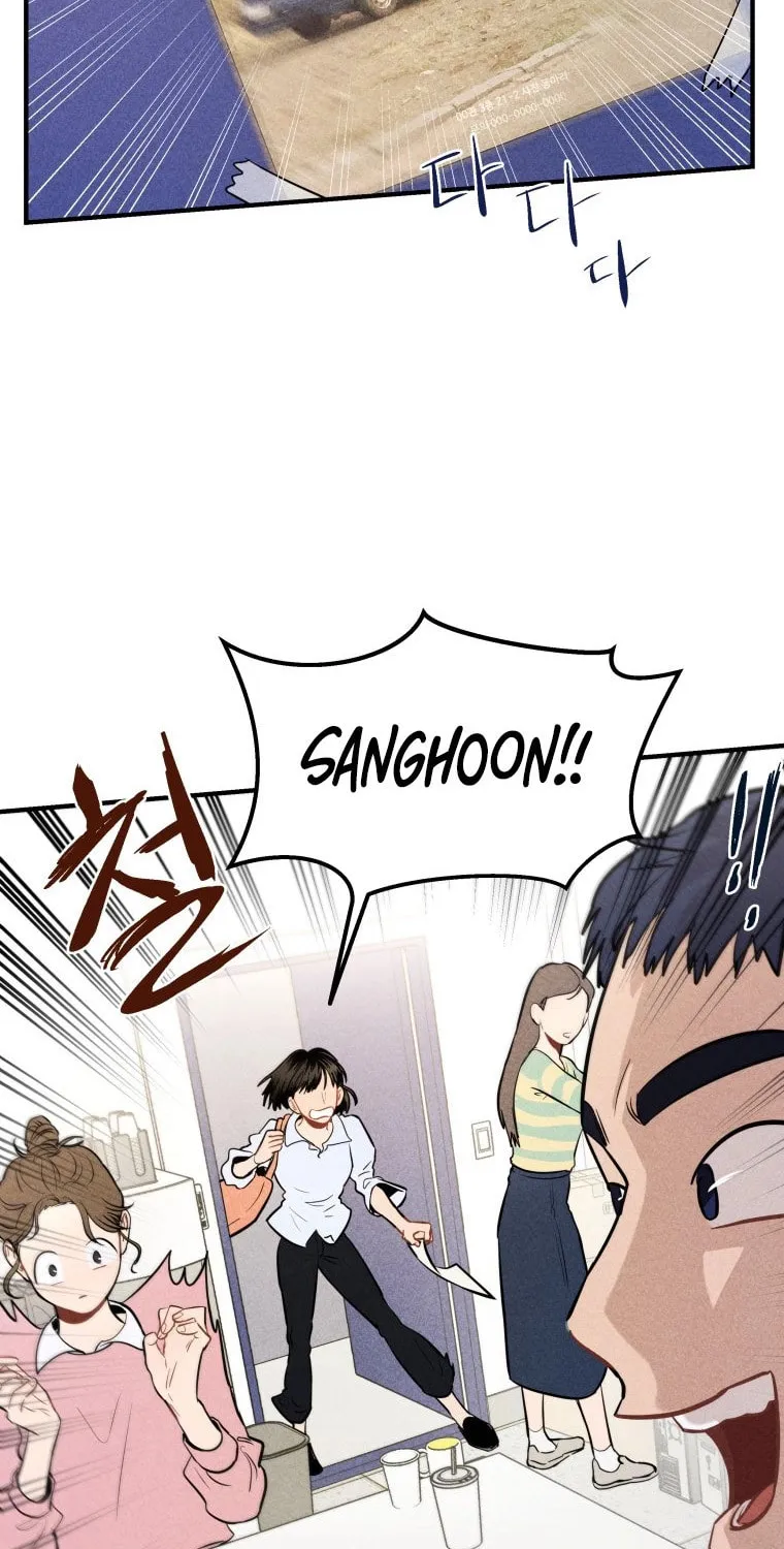Gwijjal Romance Chapter 1 page 34 - 