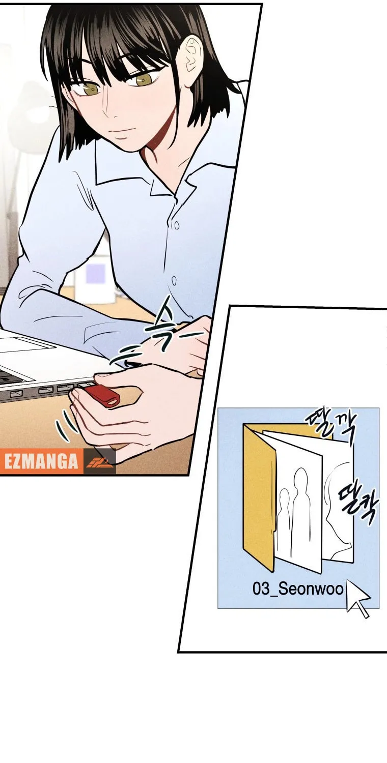 Gwijjal Romance Chapter 1 page 50 - 