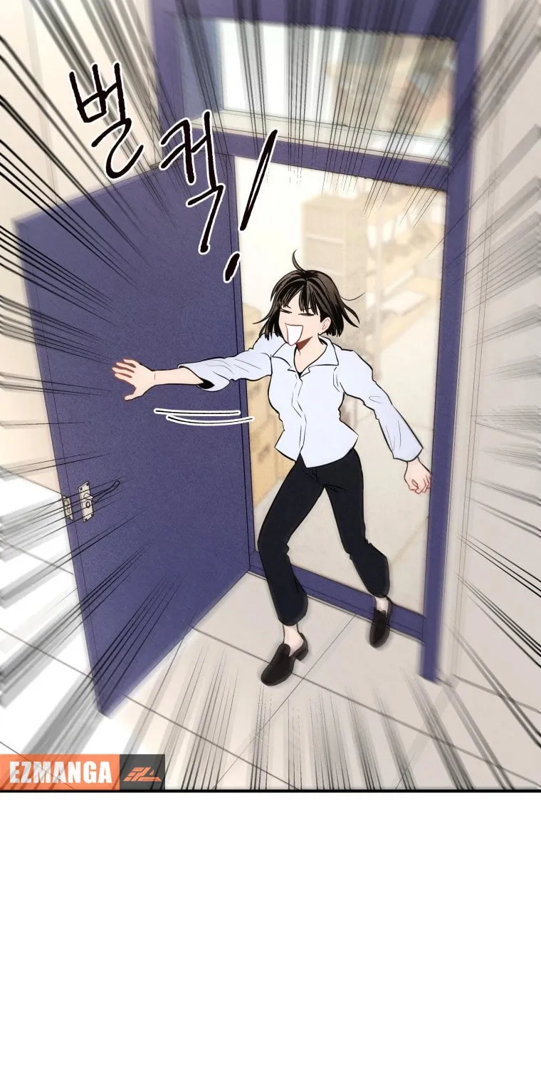 Gwijjal Romance Chapter 1 page 78 - 
