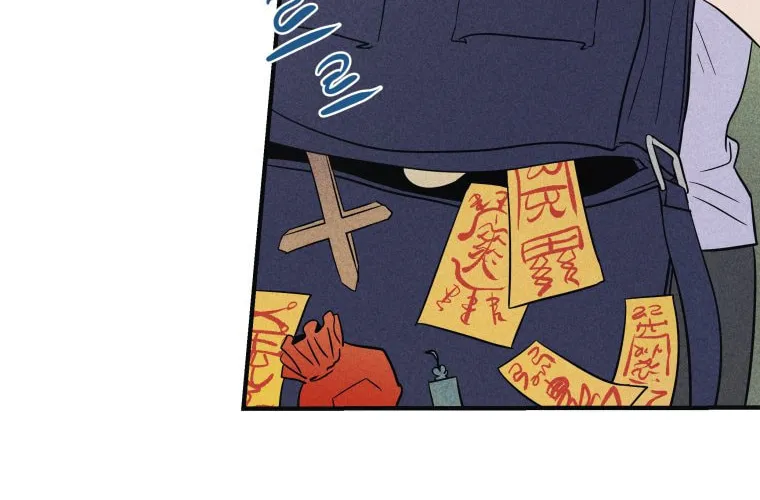 Gwijjal Romance Chapter 10 page 16 - 