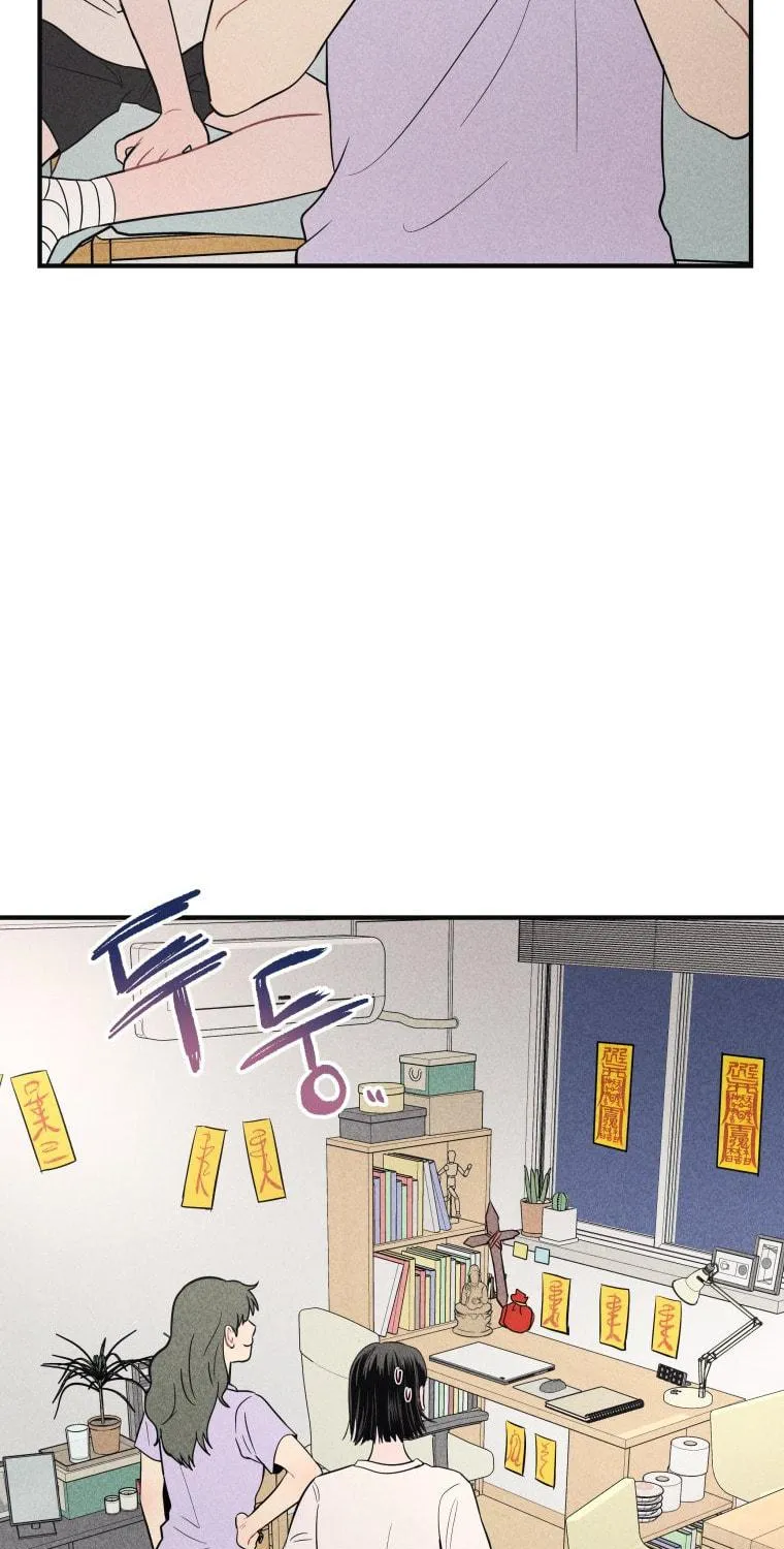 Gwijjal Romance Chapter 10 page 19 - 