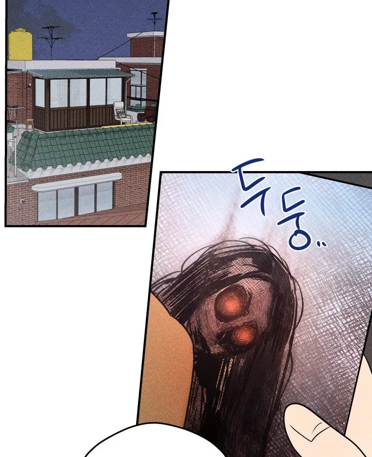 Gwijjal Romance Chapter 10 page 76 - 