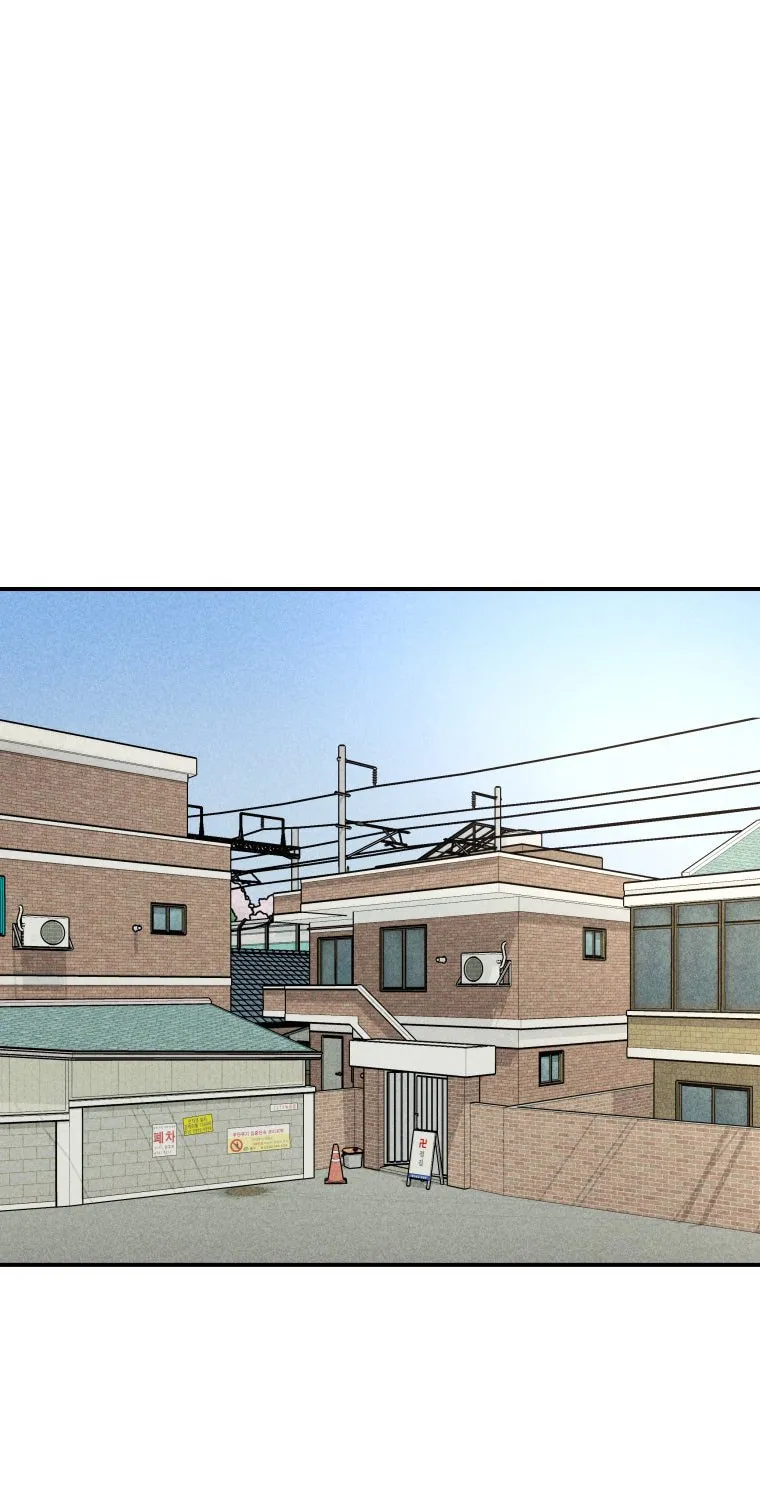Gwijjal Romance Chapter 11 page 1 - 