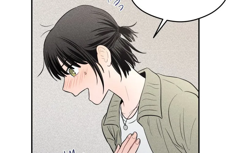 Gwijjal Romance Chapter 11 page 58 - 
