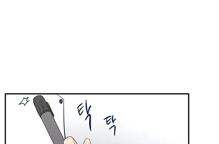Gwijjal Romance Chapter 11 page 62 - 