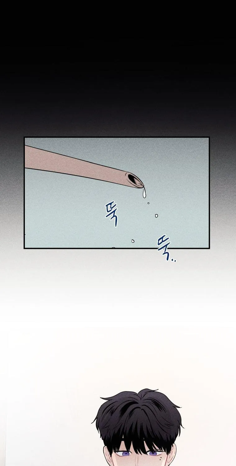 Gwijjal Romance Chapter 11 page 9 - 