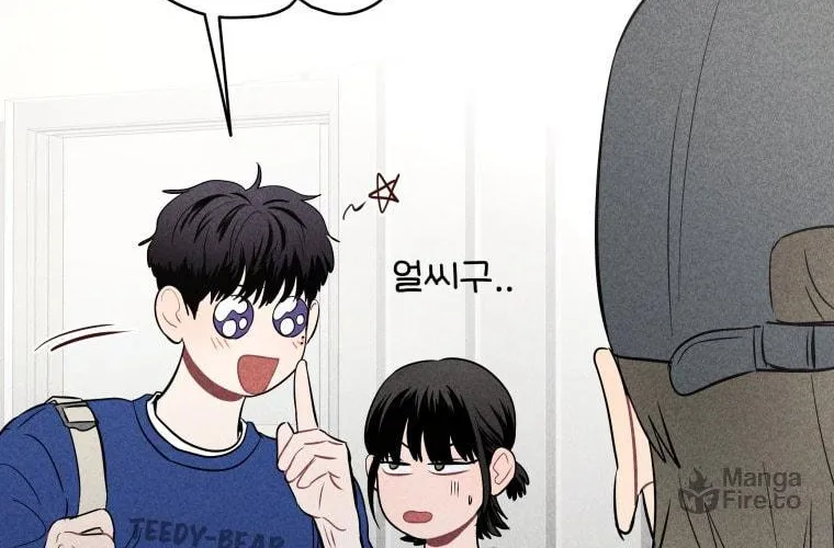 Gwijjal Romance Chapter 11 page 84 - 