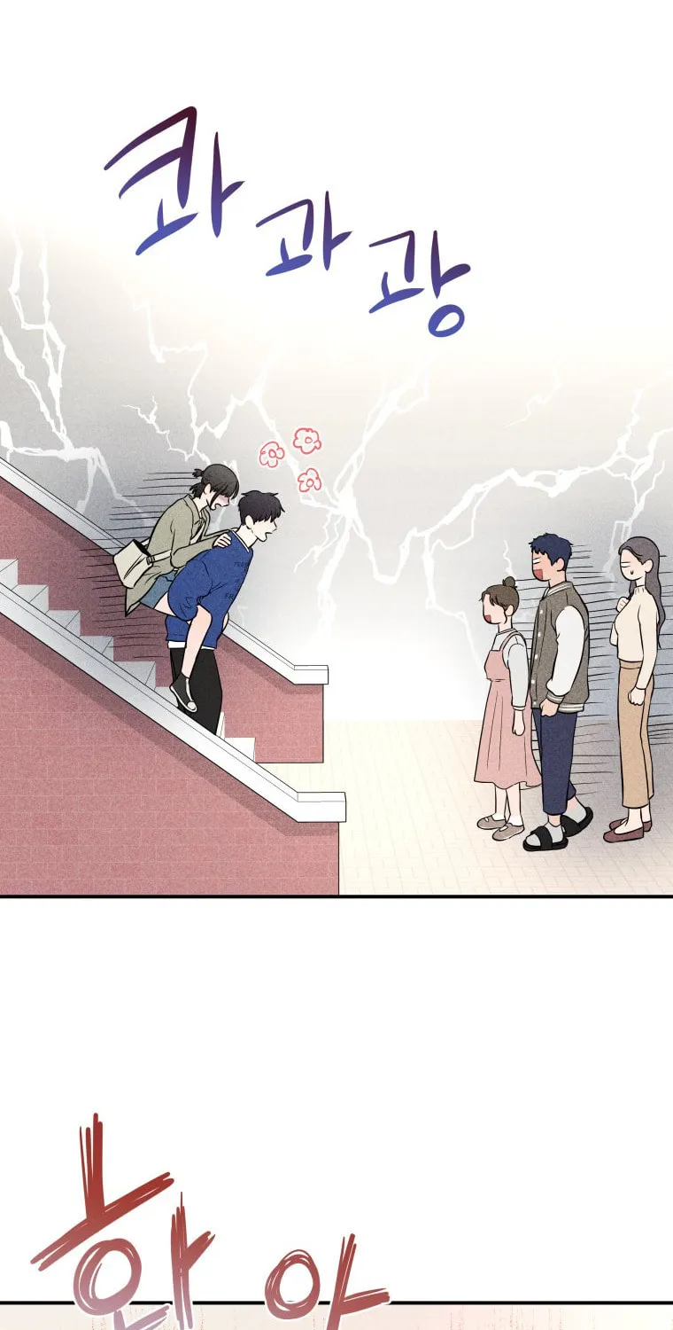Gwijjal Romance Chapter 12 page 57 - 