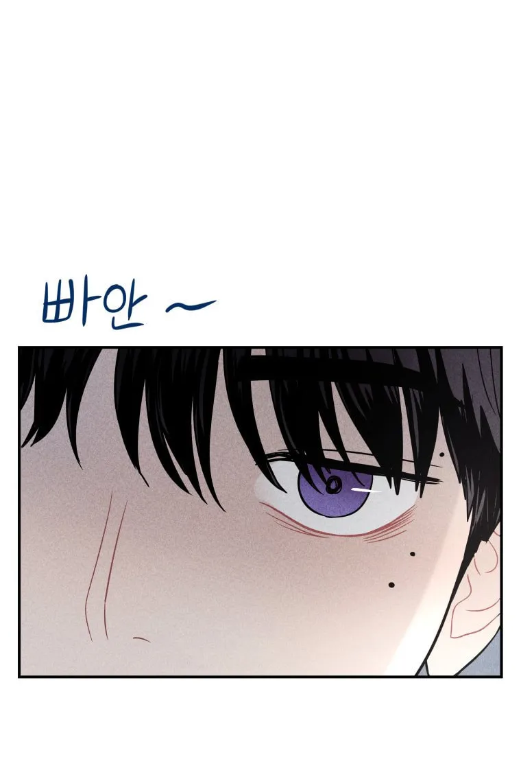 Gwijjal Romance Chapter 12 page 82 - 