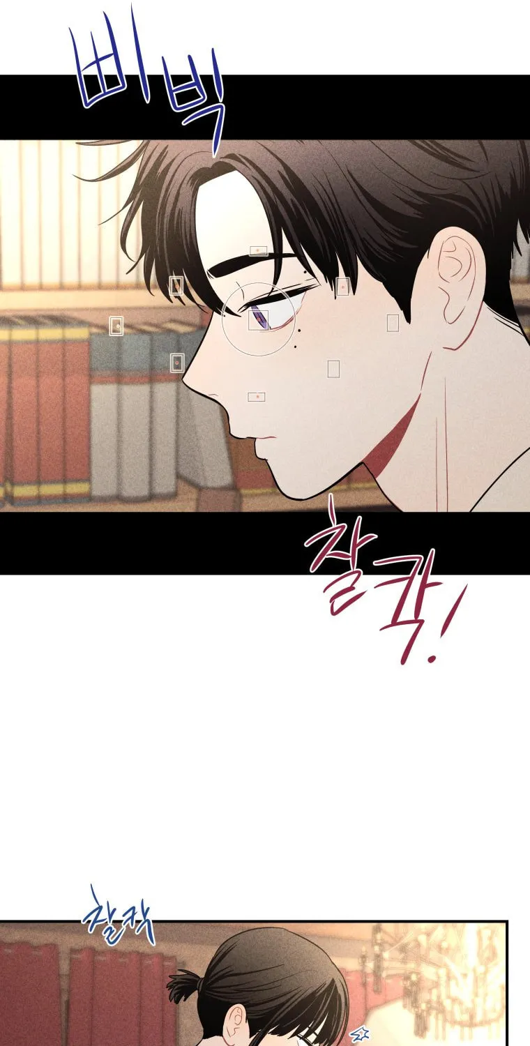 Gwijjal Romance Chapter 13 page 12 - 