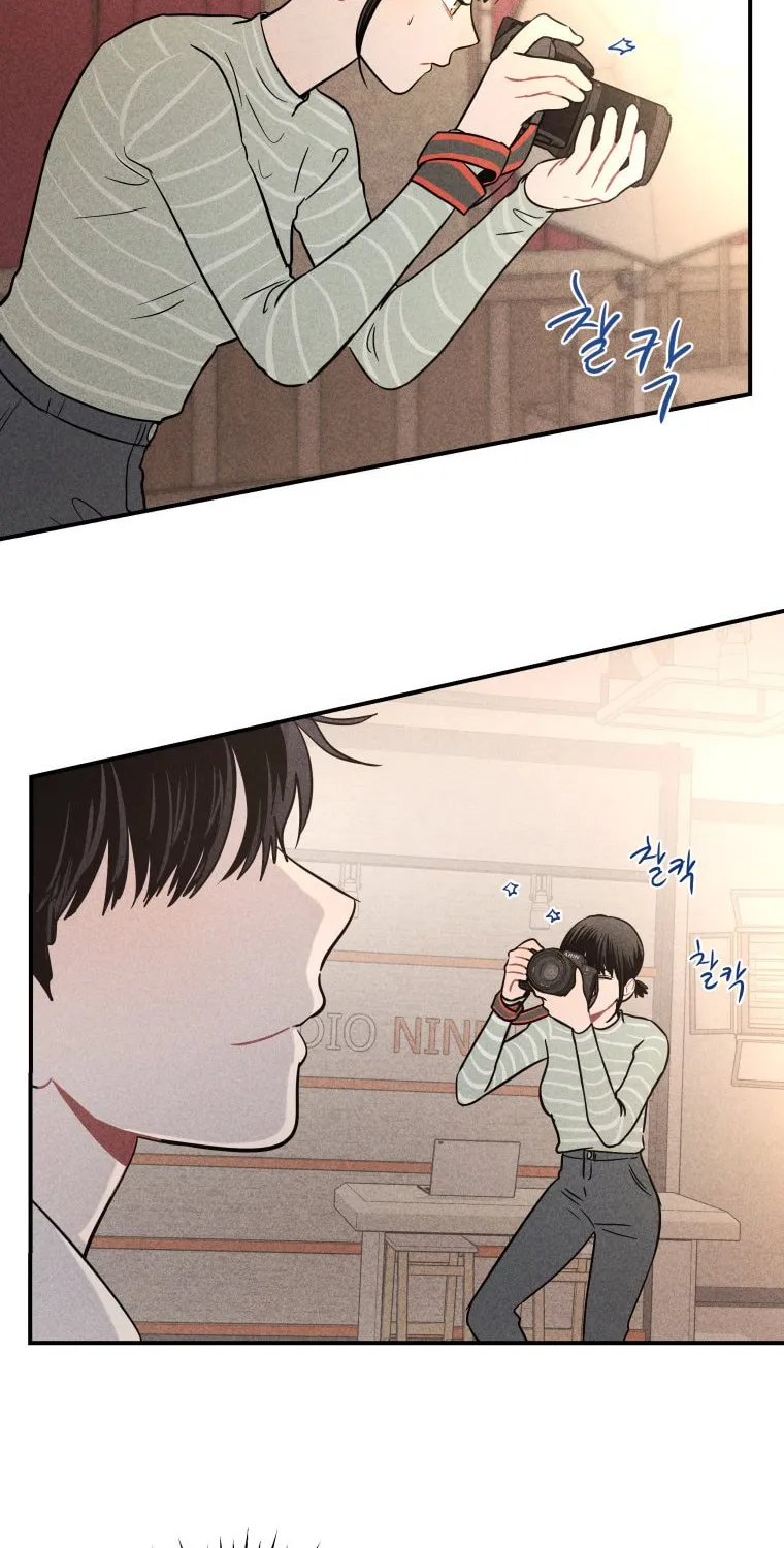 Gwijjal Romance Chapter 13 page 13 - 